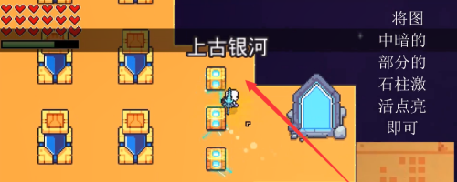 浮岛物语图片15