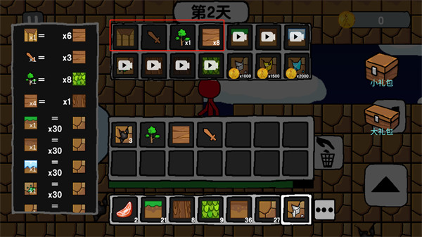 火柴人世界冒险新手攻略图片6