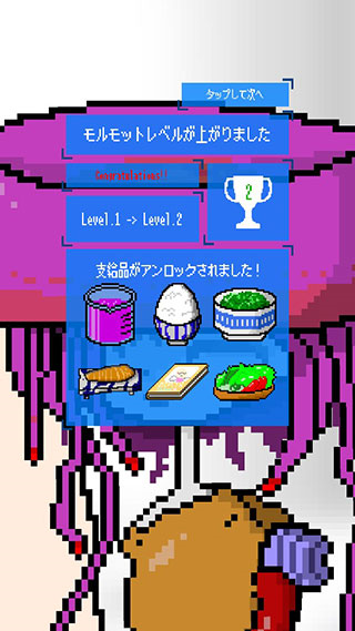 寄生时光游戏玩法图片4