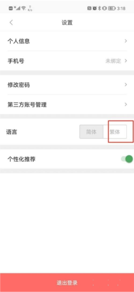 书丛网软件截图7