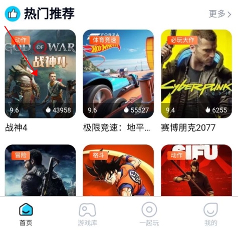 游戏游玩方法介绍1