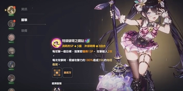 棕色尘埃2无限抽抽乐选法图片5