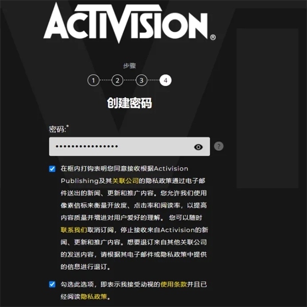 登录攻略的截图5