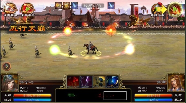 超级群英传张宁角色详解图片3