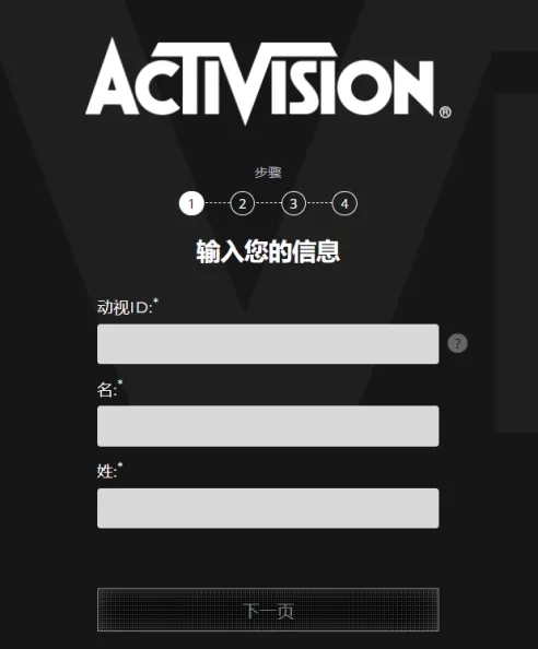 登录攻略的截图2