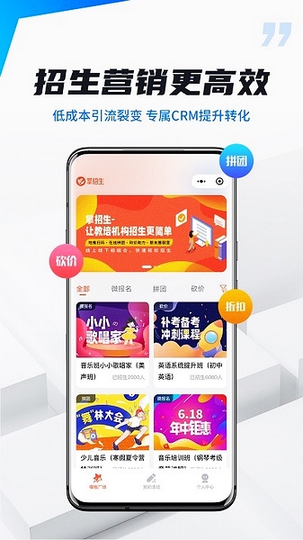 校宇宙机构端app图片
