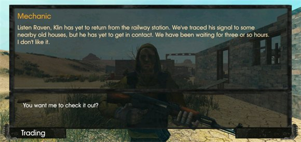 太阳起源破解版截图2