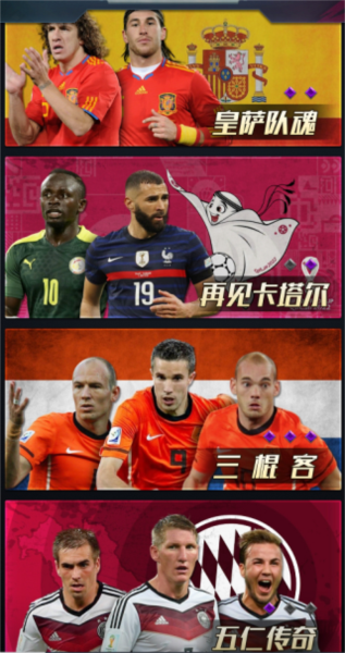 新手攻略的截图2