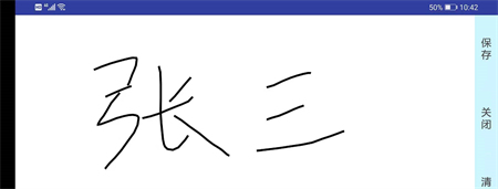 吉林e窗通签字流程3