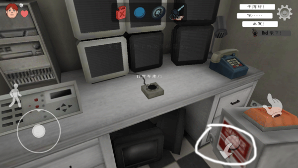 ice scream united新手教程图片4