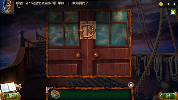 密室逃脱18移动迷城九游版截图8