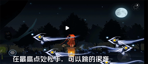 点灯人第五关闯关攻略图片2