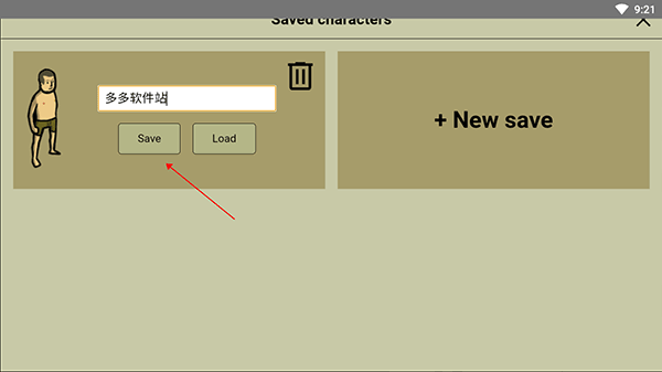 Innawoods怎么设置枪械配件图片4