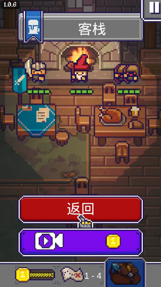 国王之手游戏攻略图片3