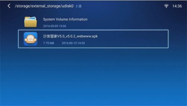 沙发管家最新版App使用教程图片2