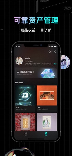 幻核app图片