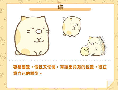 角落小伙伴农场截图10