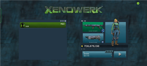 异形工厂怎么玩1