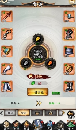 山海之痕图片13