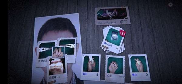 万手一体手游游戏攻略图片3