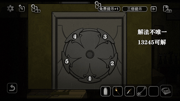 奇异侦探三星攻略图片8