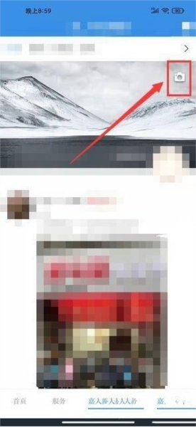 今日永嘉软件截图2