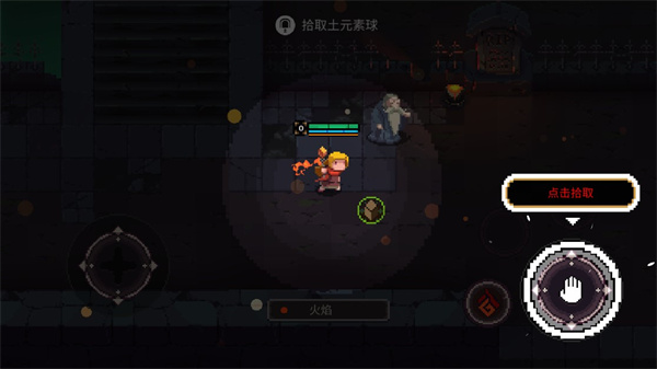 元素世界元素世界图片7