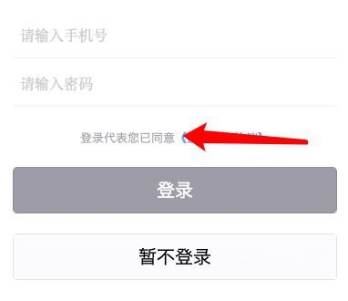 掌上金鹰积分使用教程图片1