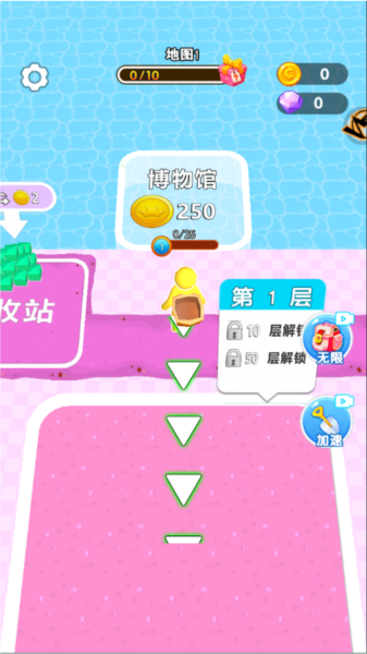 挖宝模拟器新手攻略图片1