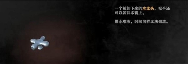 无尽梦魇怪医医院游戏攻略图片15