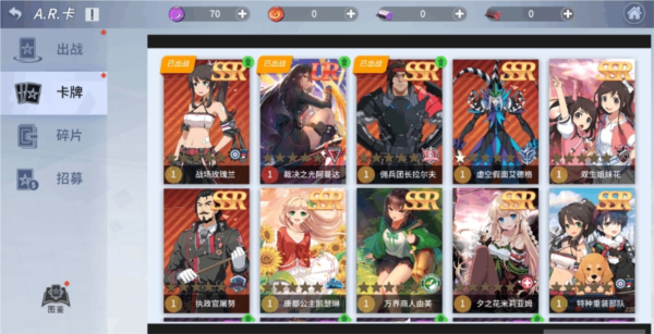 零界之痕单机版图片3