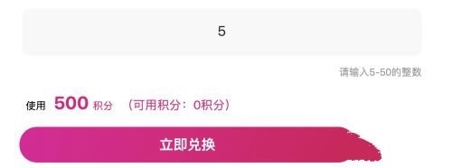 掌上金鹰兑换现金教程图片5