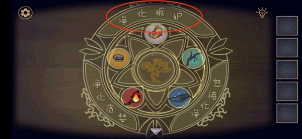 树灵游戏攻略图片15