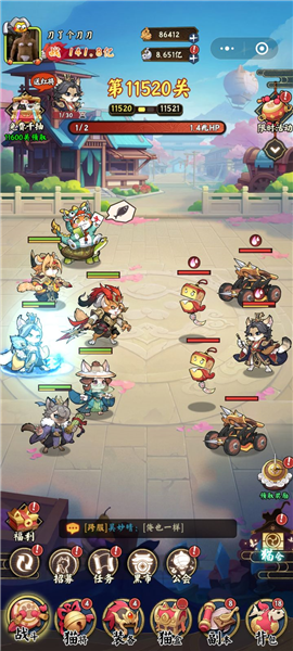 猫狩纪0.1折版本图片8