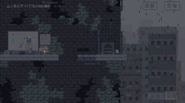 不洁者游戏攻略截图2