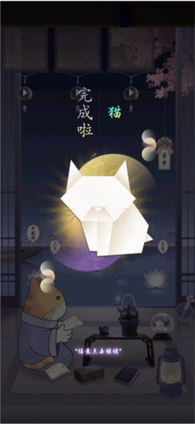 晚遇新手攻略图片4