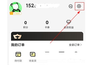 怎么修改手机号码1