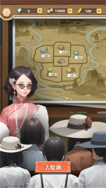 工厂大富豪教程2