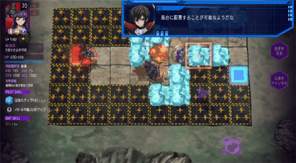 叛逆的鲁鲁修失落物语游戏攻略图片2