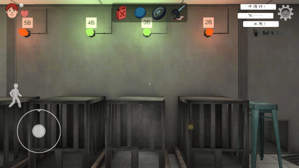 ice scream united新手教程图片1