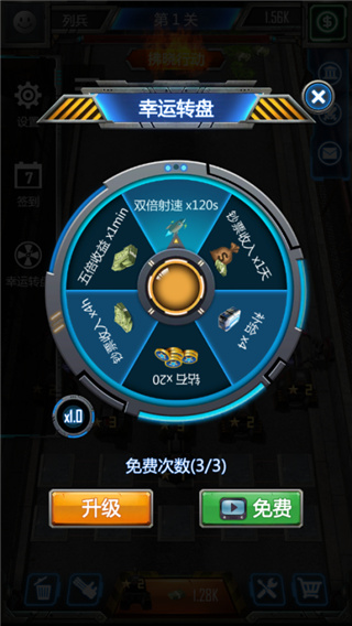 放置僵尸塔防游戏截图4