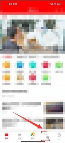 爱义乌app驾照扣分查询教程图片1