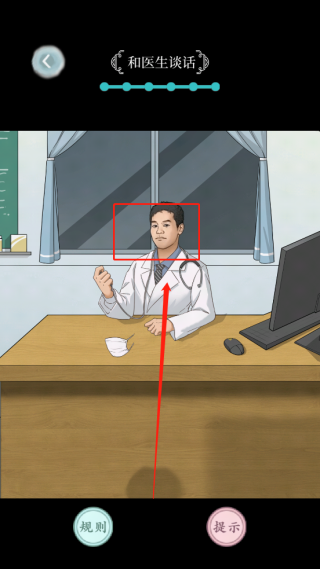 规则怪谈截图22