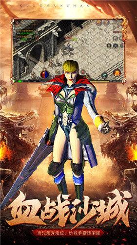 原始传奇辉煌版图片1