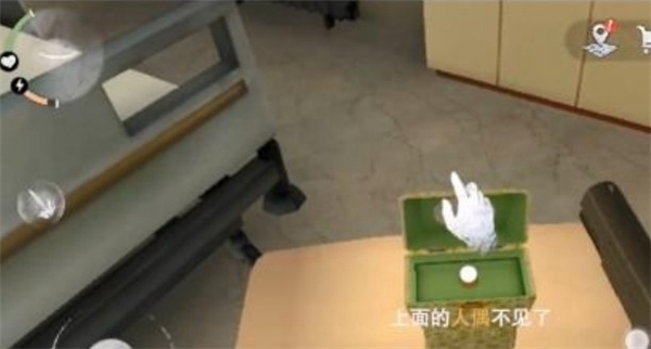 无尽梦魇怪医医院游戏攻略图片7