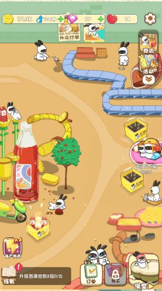 兔克的餐厅怎么玩截图3