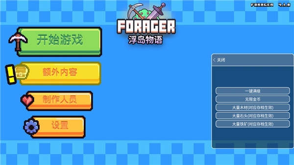 浮岛物语图片1