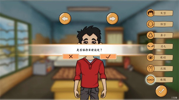 创业模拟器游戏玩法