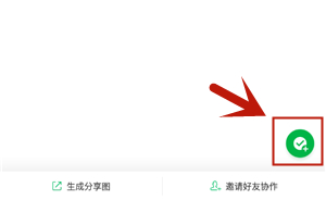 印象时间app怎么添加每日待办事项图片2