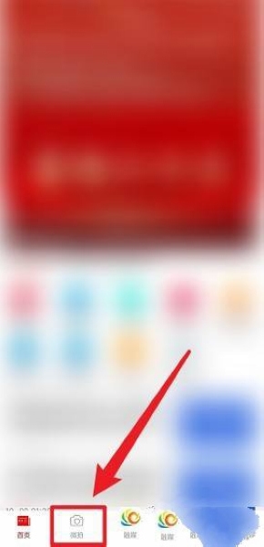 爱义乌app视频上传方法介绍图片1